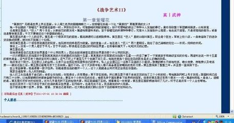 深入了解 巴厘岛Spa疯狂体验记